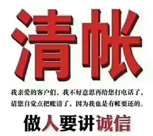 梦见很多人来我家要帐